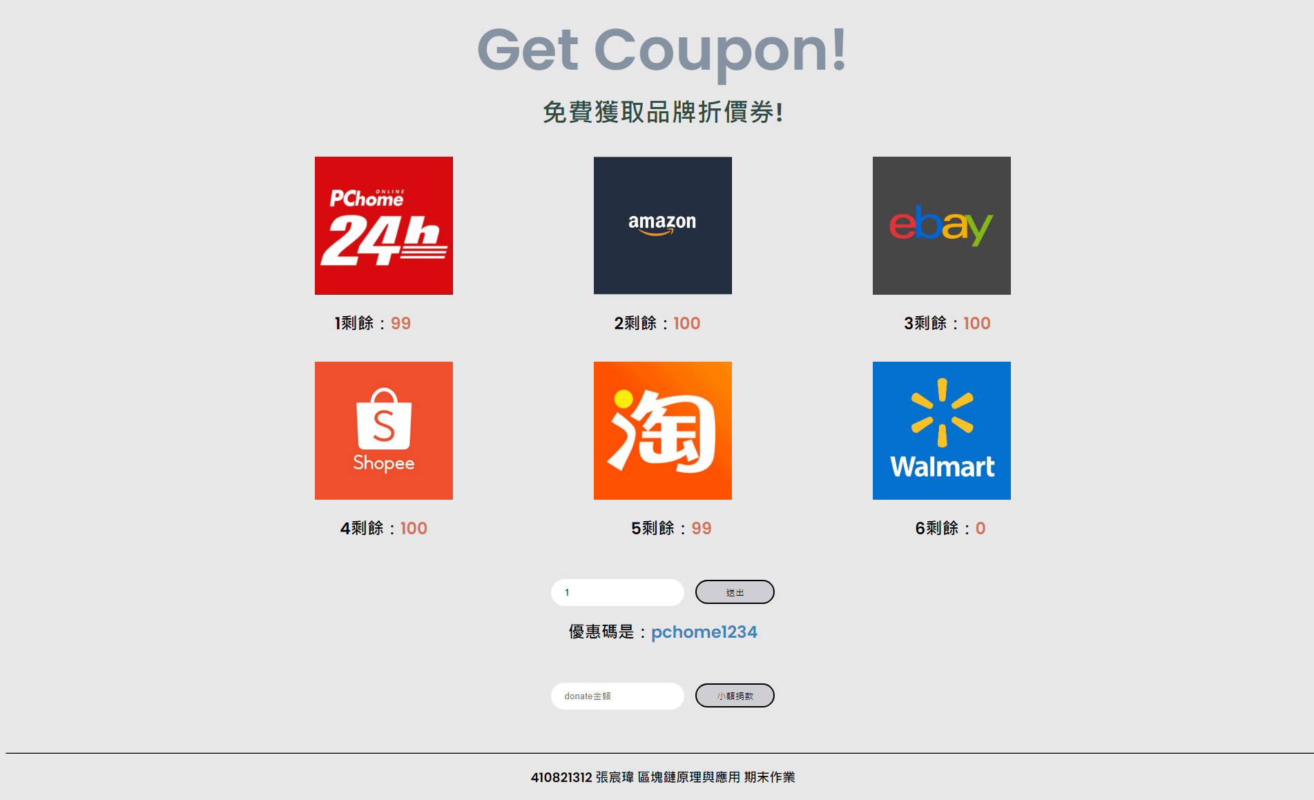 Smart Contract Project